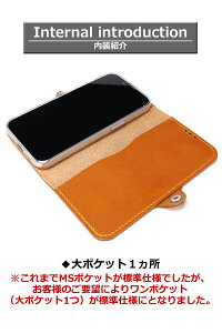 スタースタンプ 手帳型ケース 6