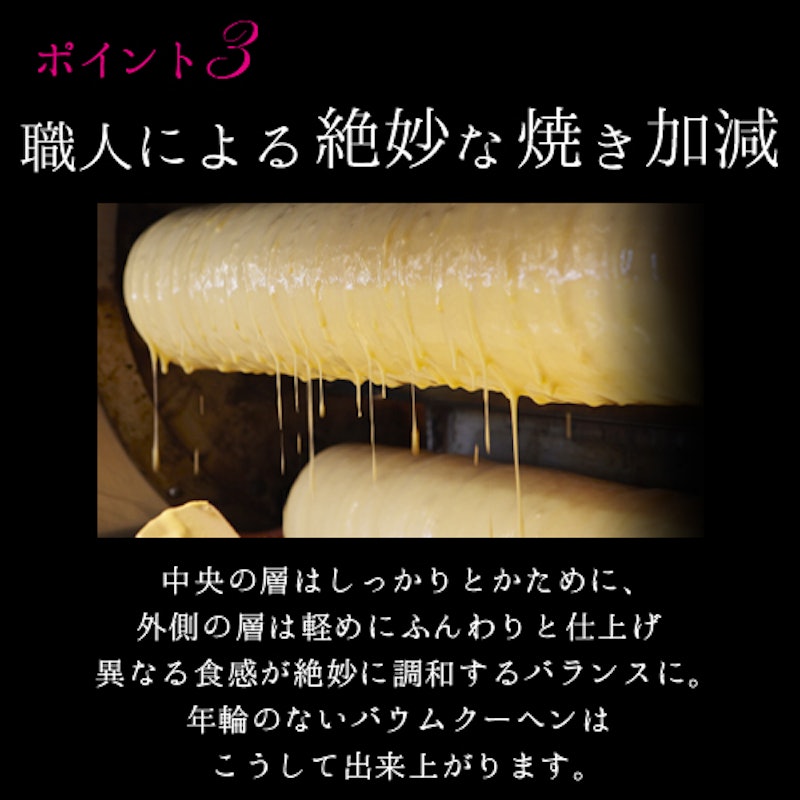 マダムブリュレ 8