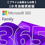 オフィスソフトのおすすめ人気ランキング【Office互換ソフトを紹介!2026年9月】 4