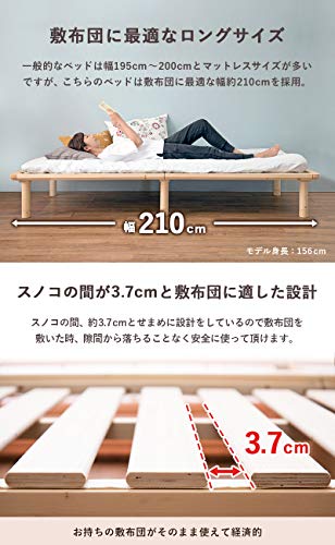 すのこベッド 3