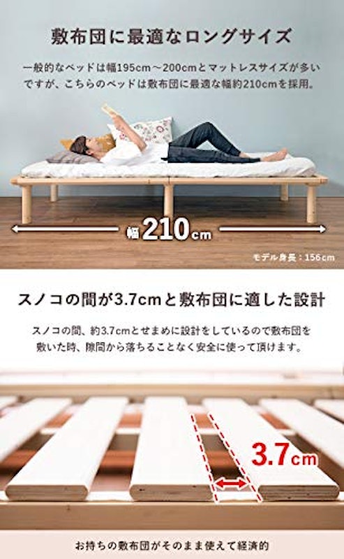 すのこベッド 3