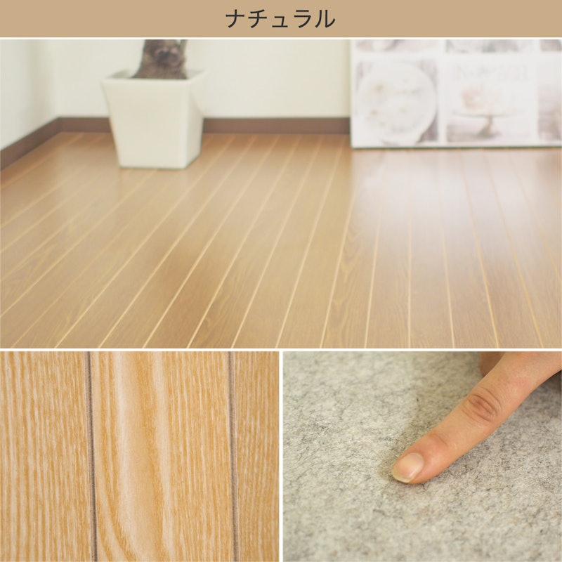ウッドカーペット Nプレシャス 2