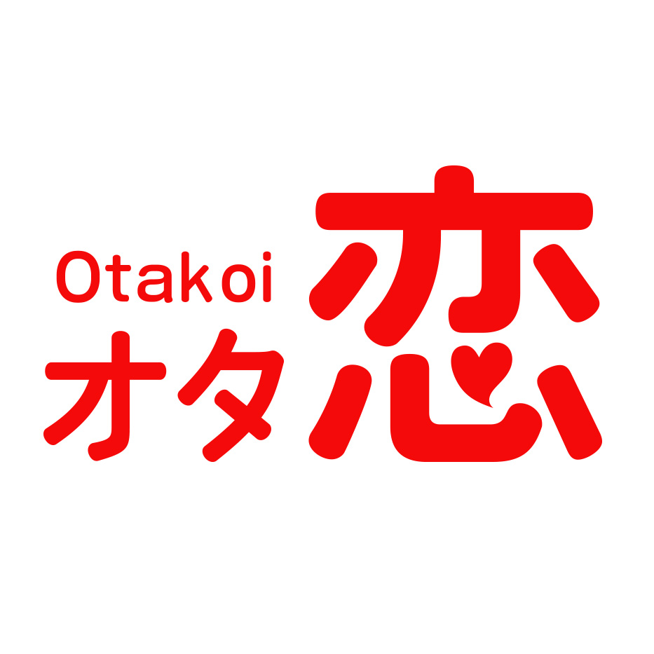 エイチエムシステムズ オタ恋を検証レビュー！マッチングアプリの選び方も紹介 1