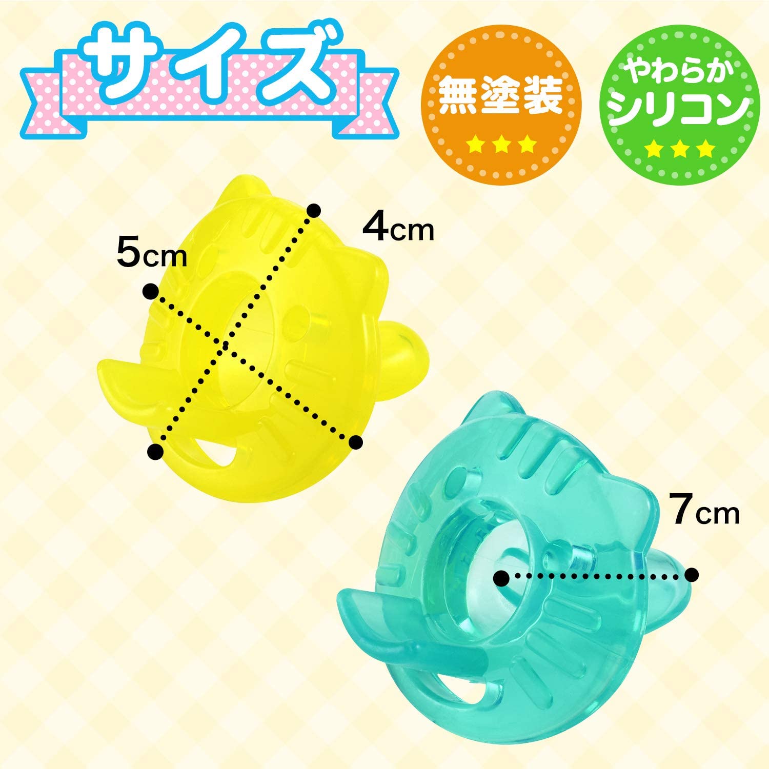 Dream Collection やわらか おしゃぶり 3か月 2