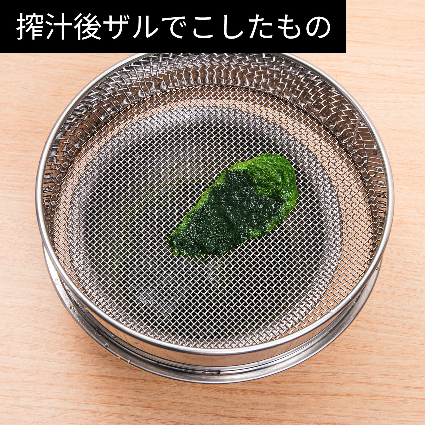 コールドプレスジューサー 15