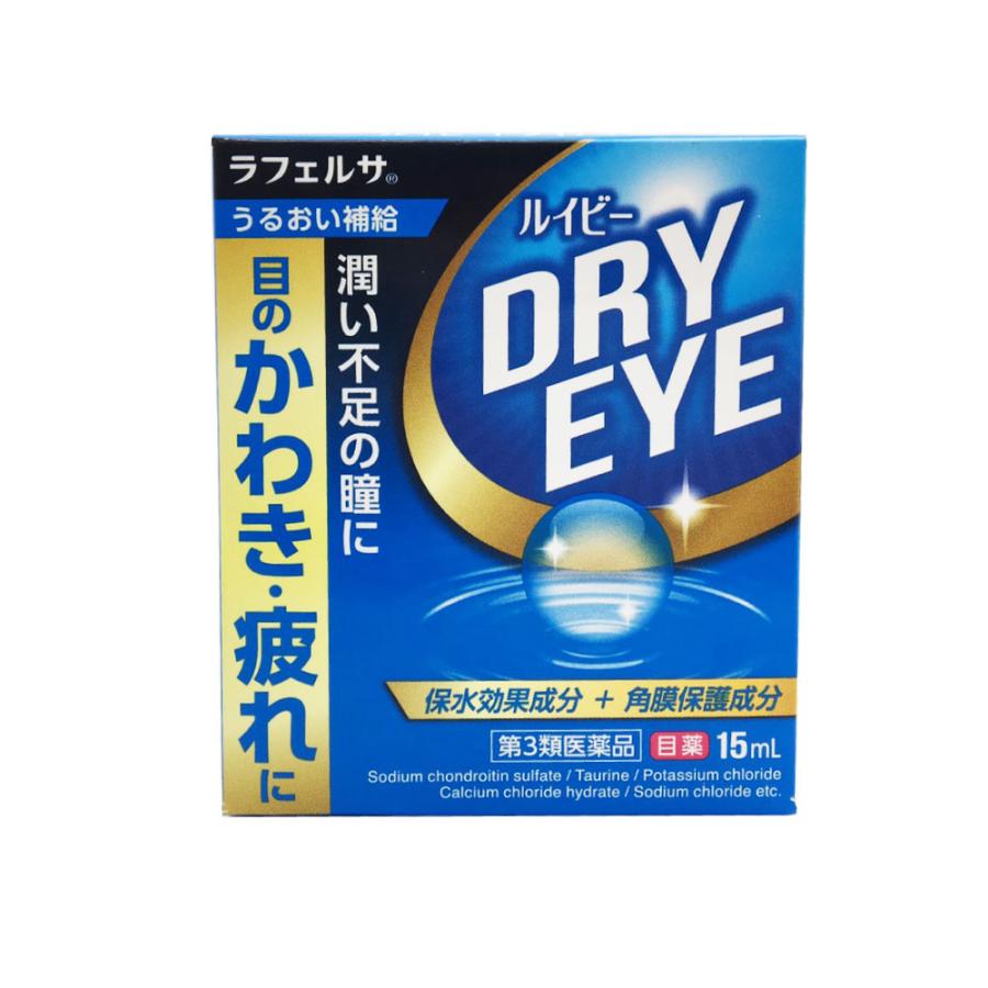 ラフェルサ ルイビードライアイ目薬 1