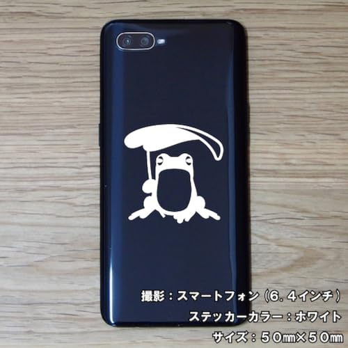 カエルステッカー 2