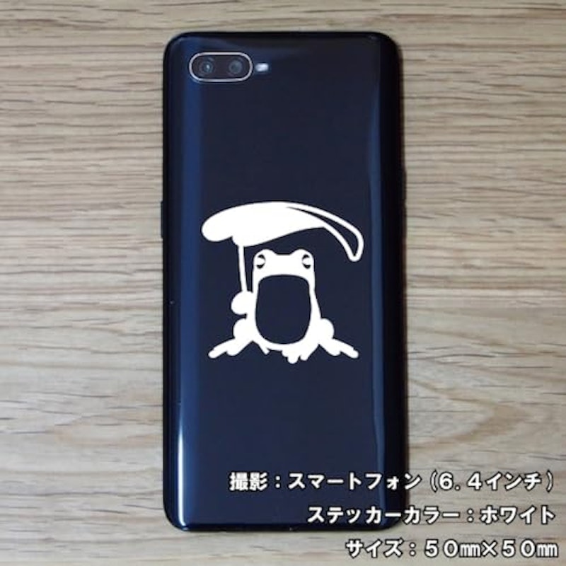 カエルステッカー 2