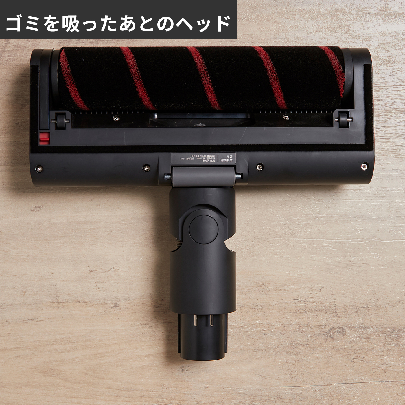 4wayコードレス水拭き掃除機 25