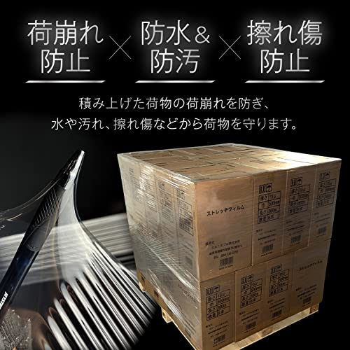 ストレッチフィルム ラップ 梱包 養生 耐震 荷物 固定 楽天市場】ストレッチフィルム 500×300 大量 8本 ホルダー2個付