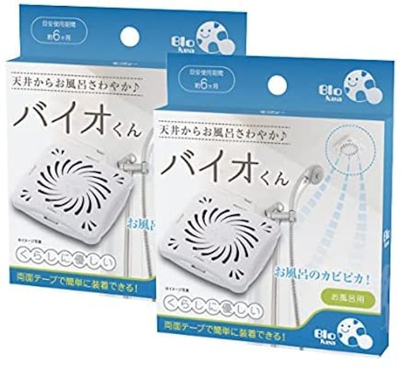 バイオくん お風呂用 1