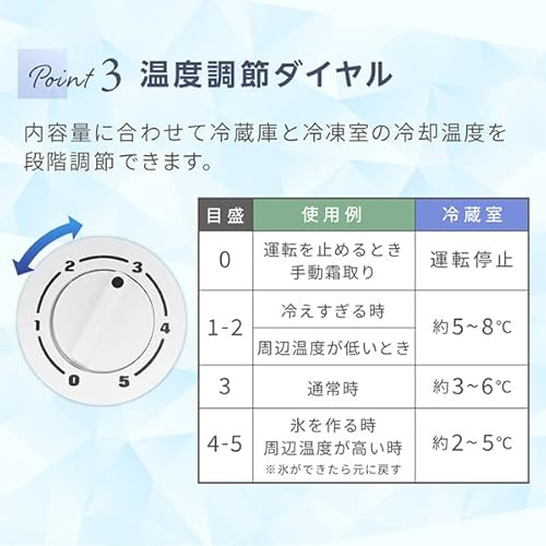 47L冷蔵庫 6