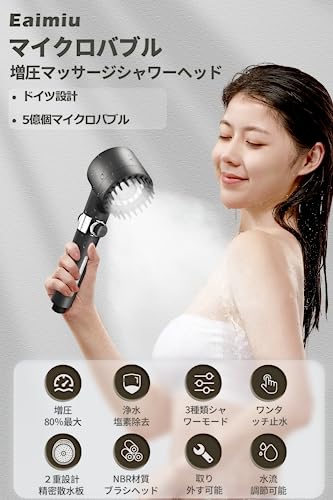 シャワーヘッド 3機能スパシャワーヘッド マッサージ Amazon.co.jp: LED 浴室シャワーヘッドシャワー 3 機能スパ