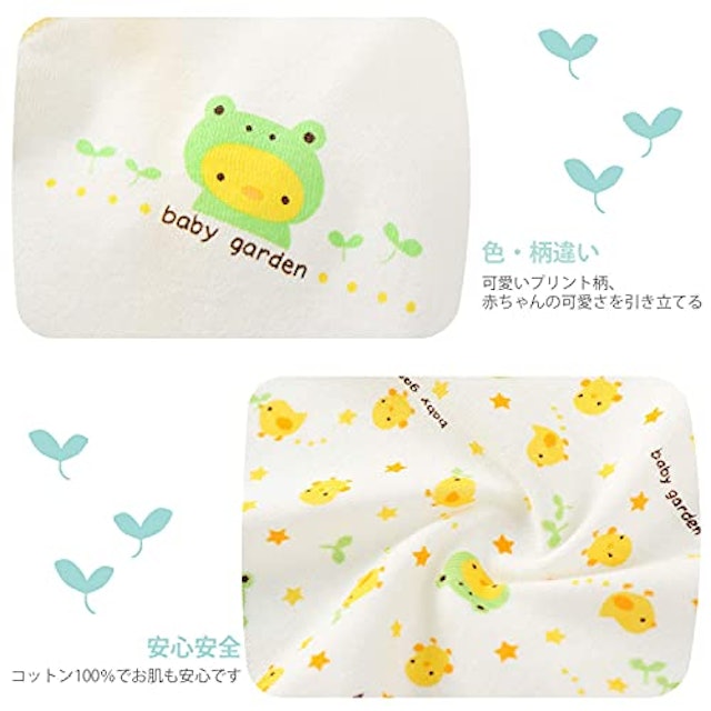 21年 ベビー肌着のおすすめ人気ランキング10選 Mybest 21年 ベビー肌着のおすすめ人気ランキング10選 Mybest