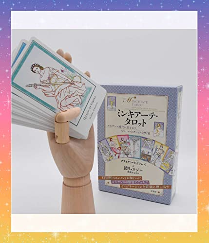 タロットカード 4
