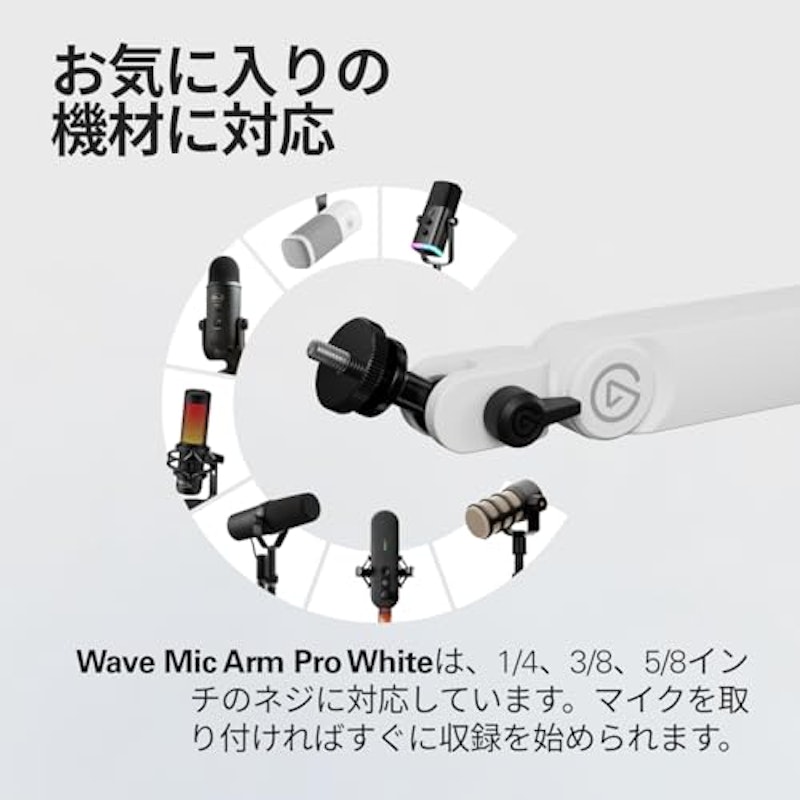 Wave Mic Arm Pro 2