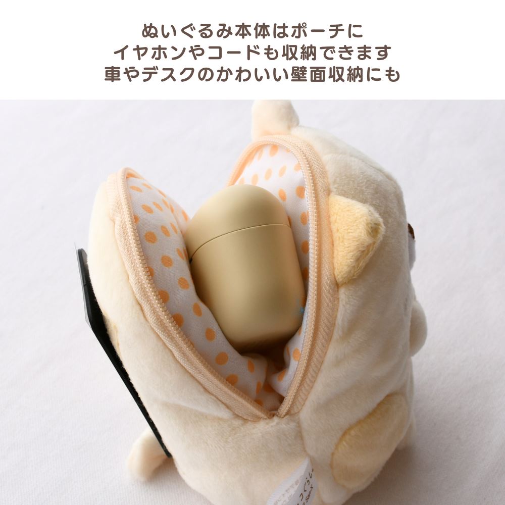 スマピタ ぬいぐるみマスコット 5