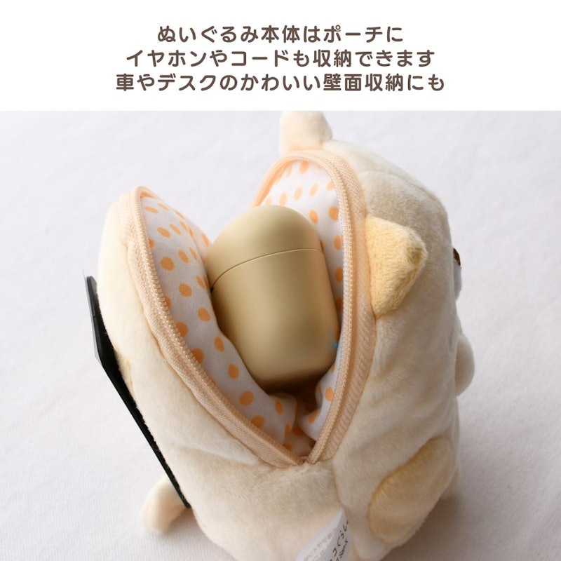 スマピタ ぬいぐるみマスコット 5