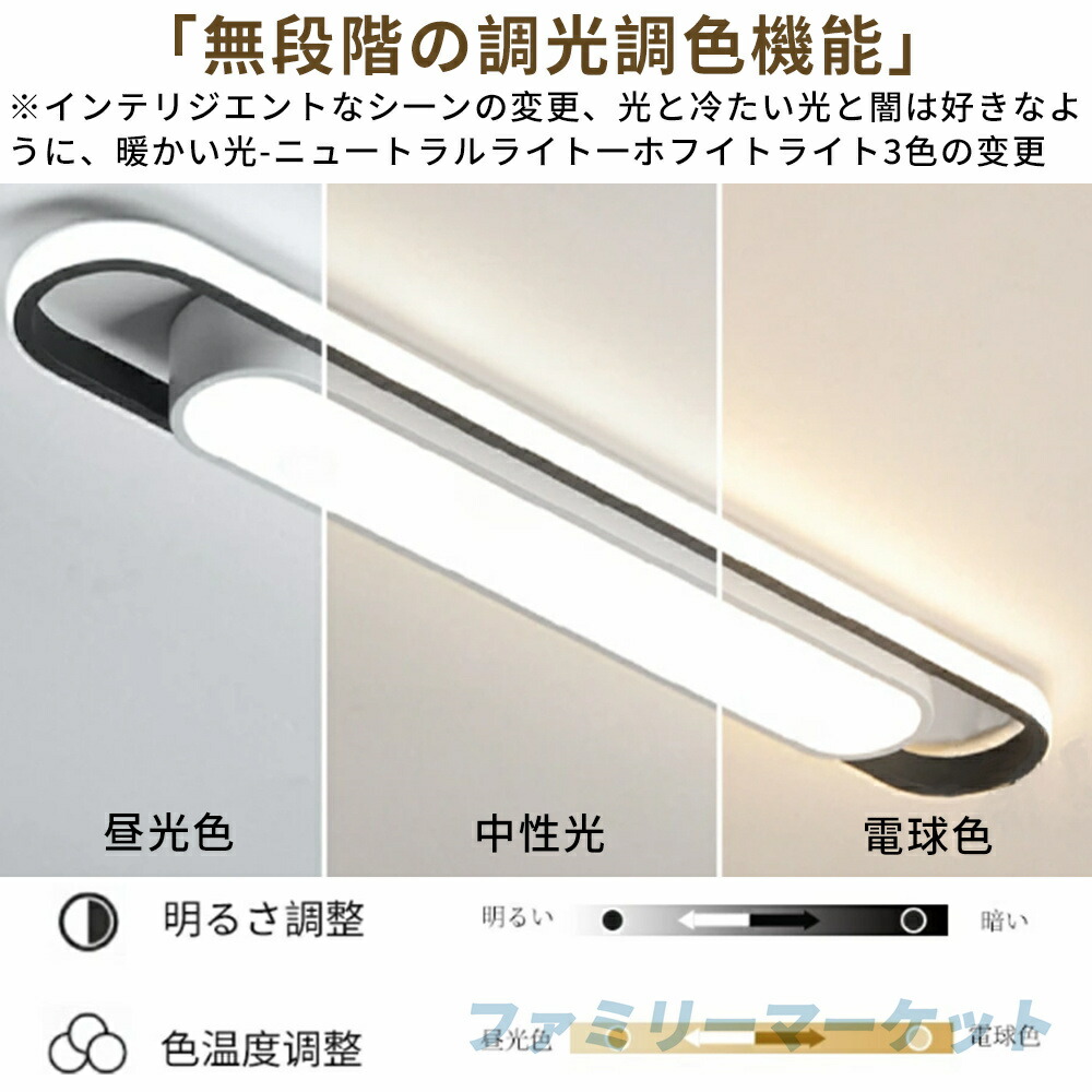シーリングライト 4