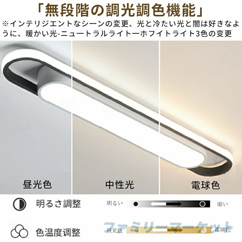 シーリングライト 4