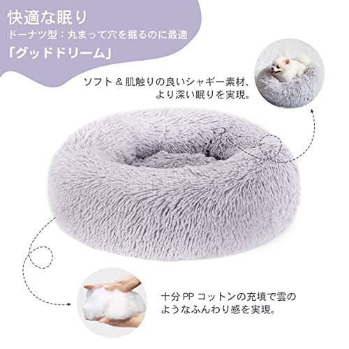 ペットベッド 3