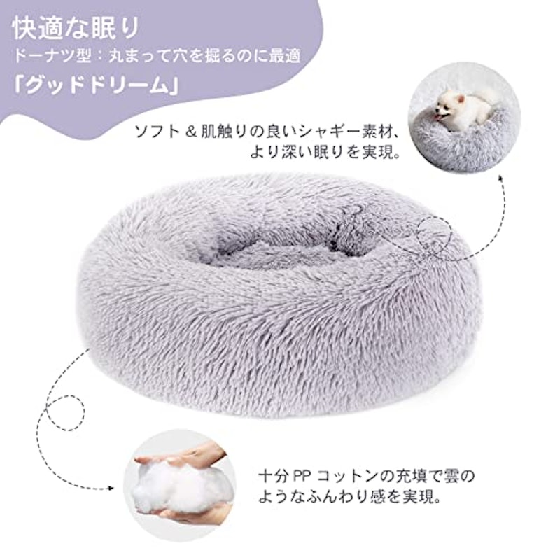 ペットベッド 3
