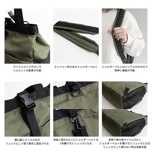 マルチパーパス3WAYトートバッグ 8