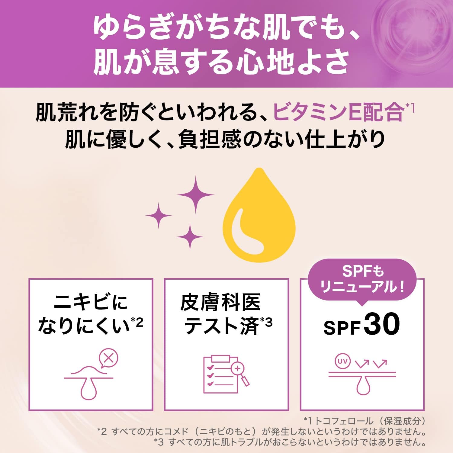 リキッド ファンデーション D N 4