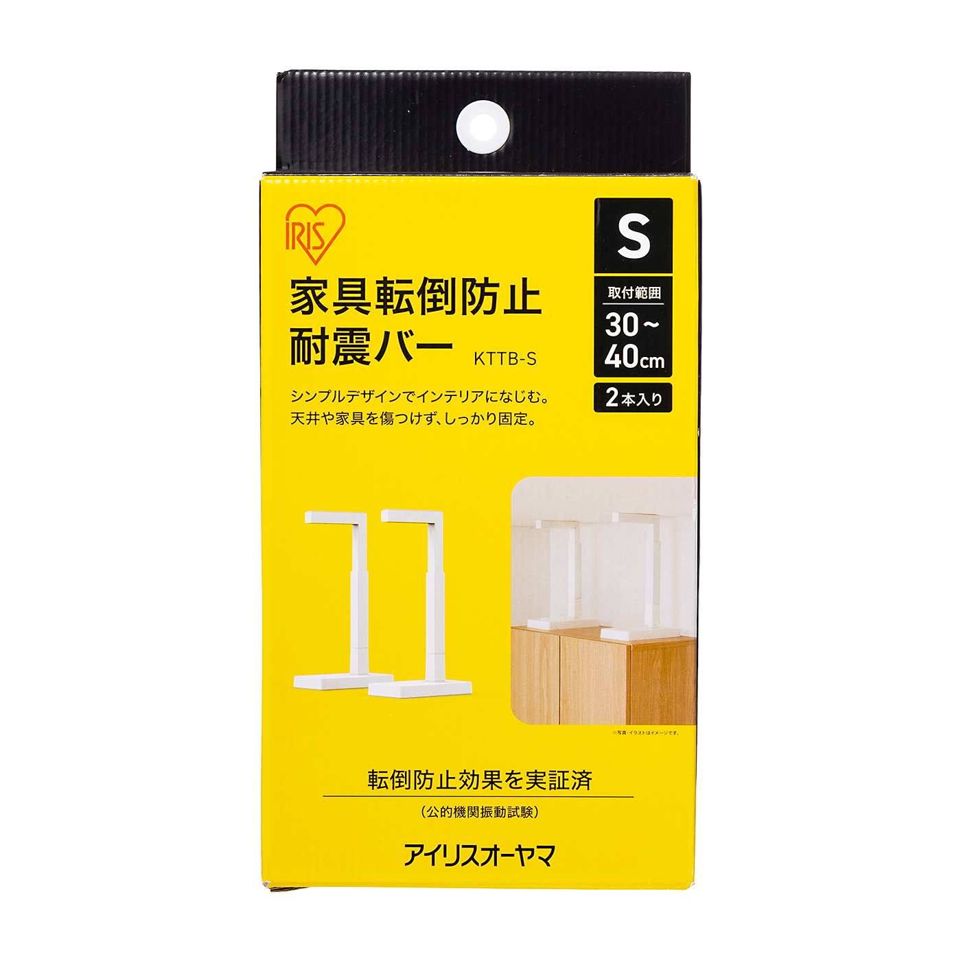 突っ張り棒 転倒防止 4