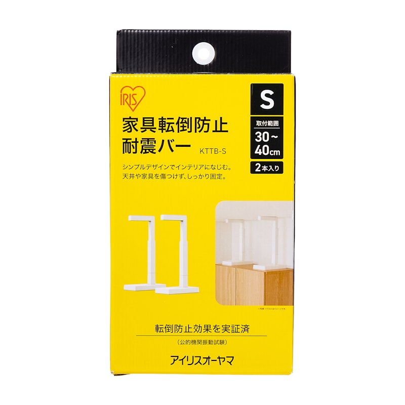 突っ張り棒 転倒防止 4