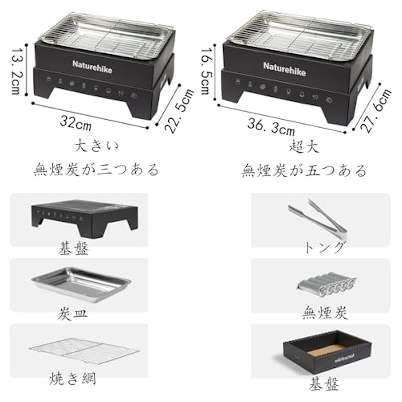 バーベキューコンロ 6