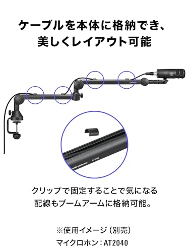 マイクロホンブームアーム 7