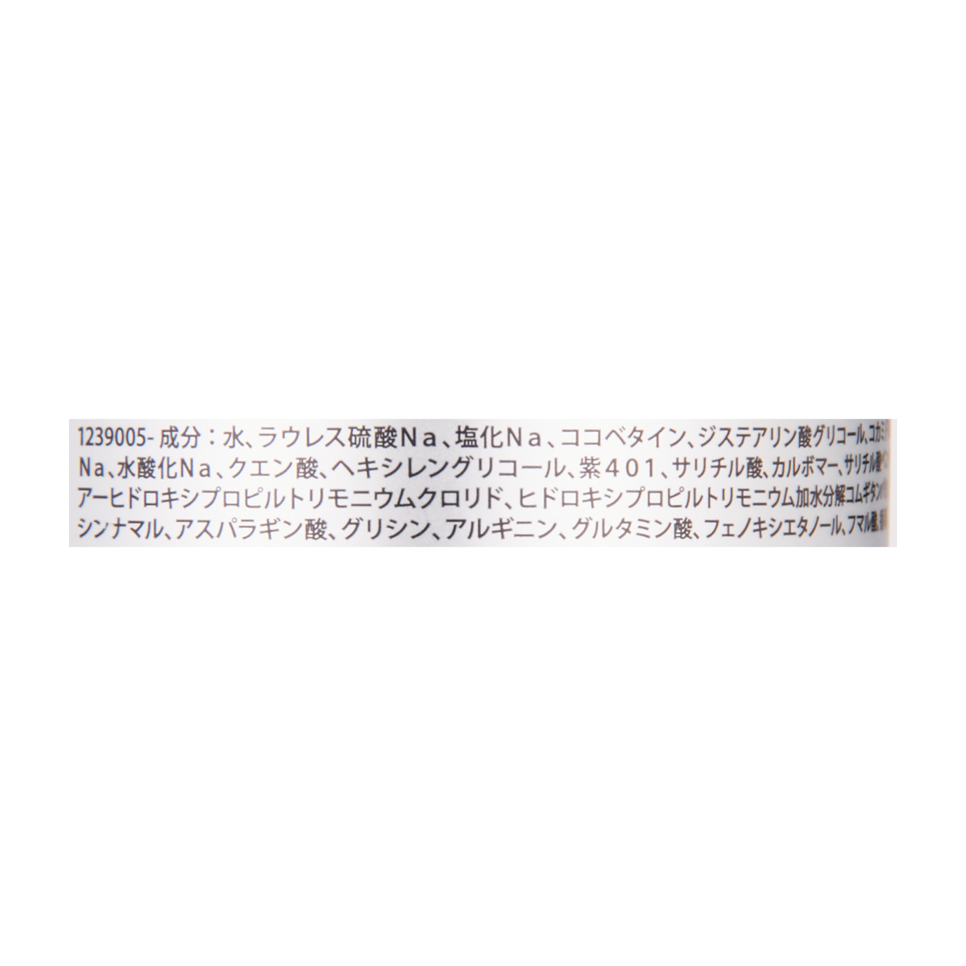 セリエ エクスパート シルバー シャンプー 4