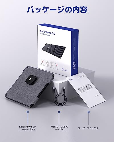 Solarpowa20 8