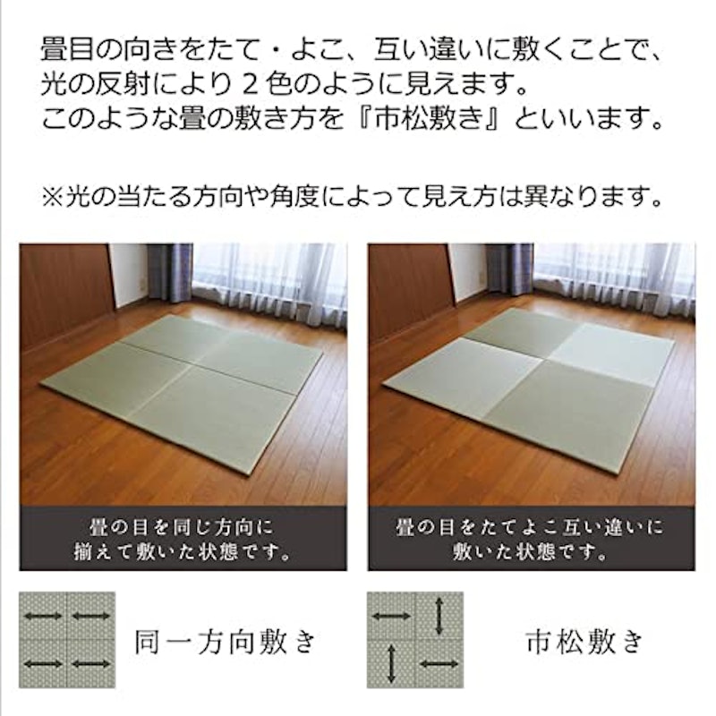 離宮 9