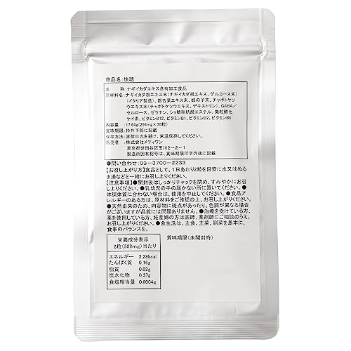 快聴 2