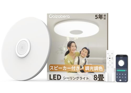 LEDシーリングライト 1