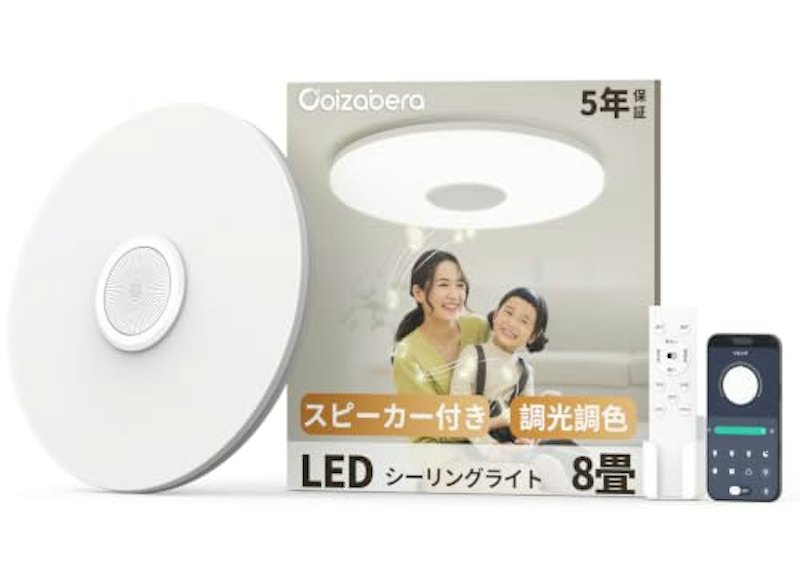 LEDシーリングライト 1
