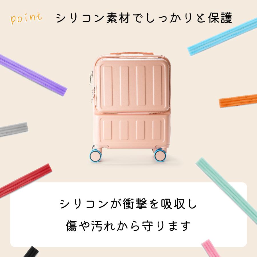 キャスターカバー 5