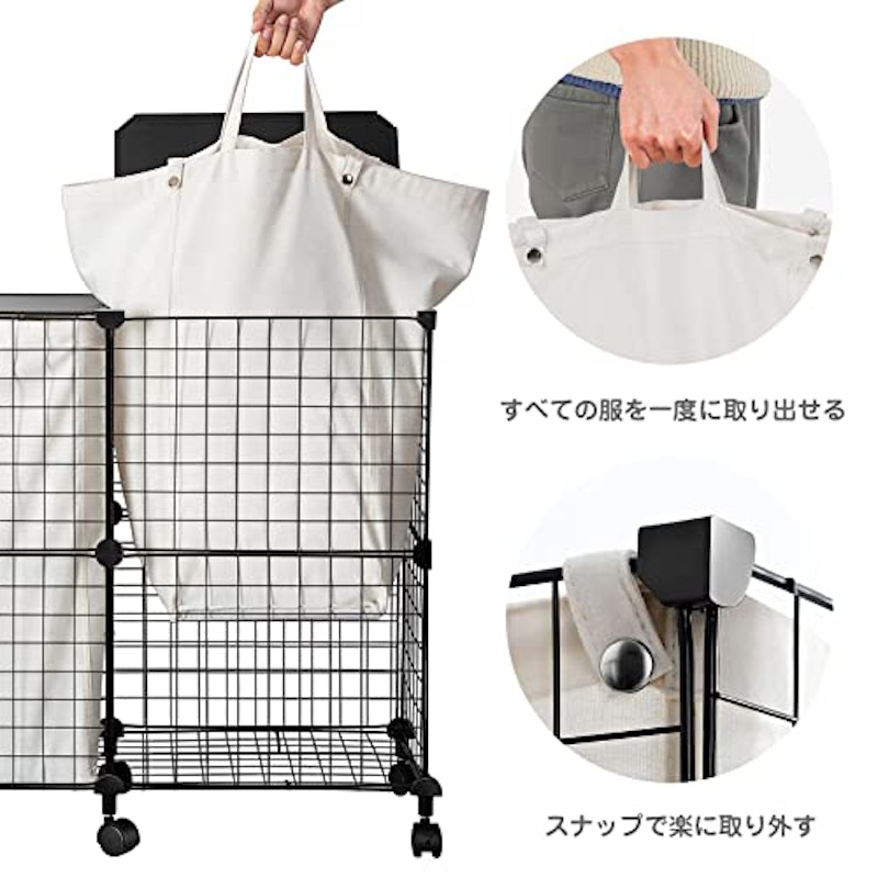 ランドリーバスケット 3