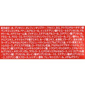 富士フイルム ASTALIFT ナイトチャージクリーム クチコミ評価・評判&検証レビュー 4