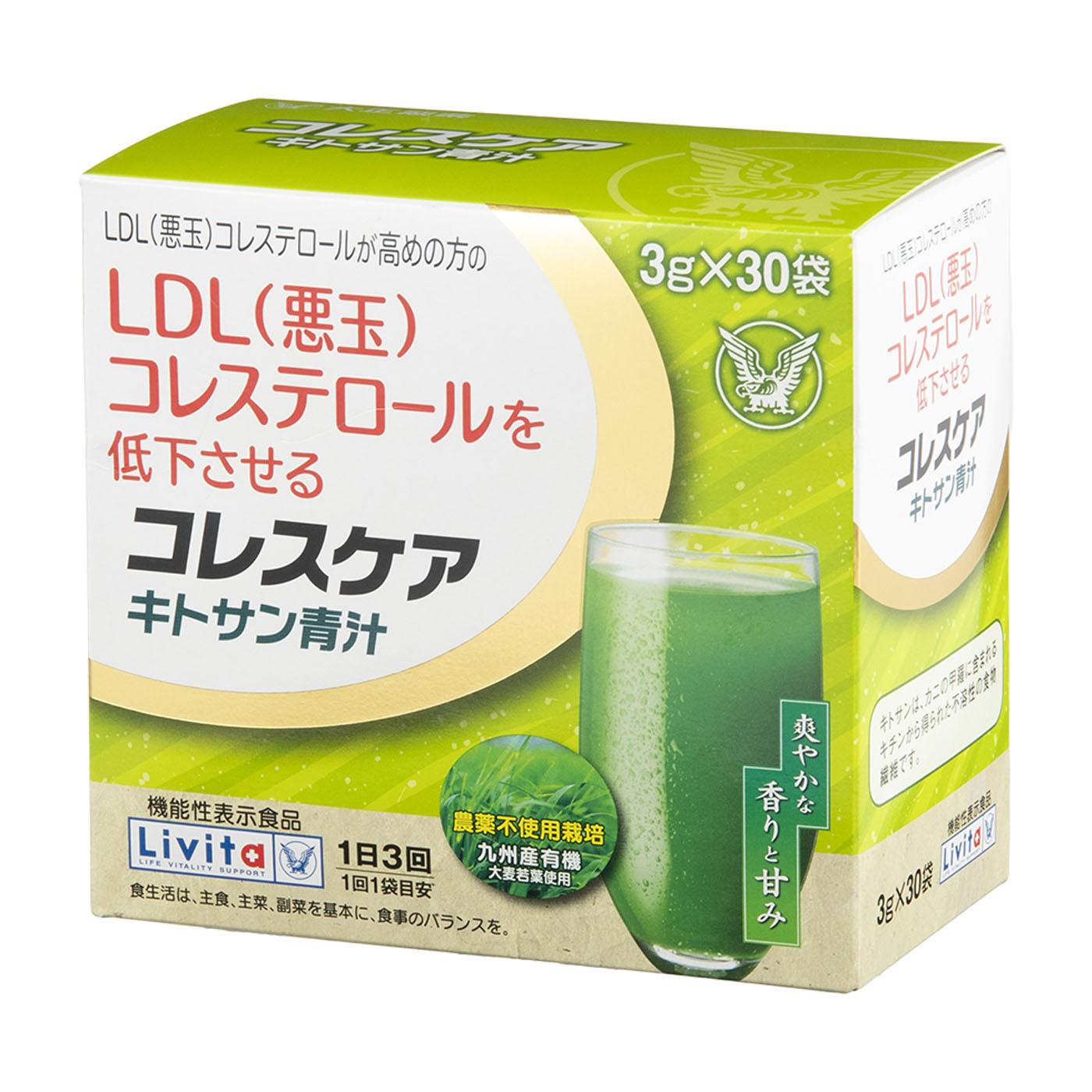 コレスケア　キトサン　青汁　6箱 Amazon | 【6箱】大正製薬 コレスケア キトサン青汁【機能性表示