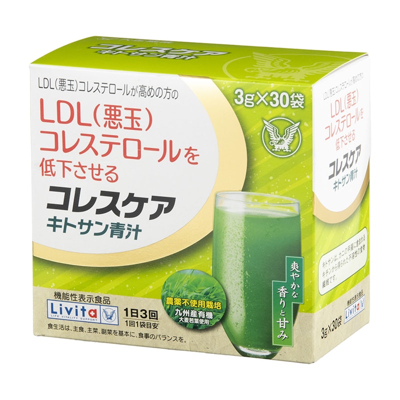コレスケア キトサン青汁 1