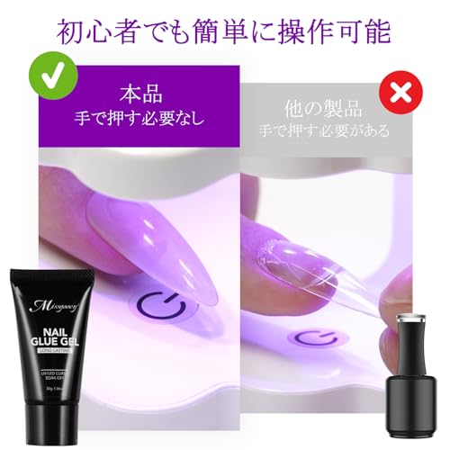 ネイルチップ接着剤 4