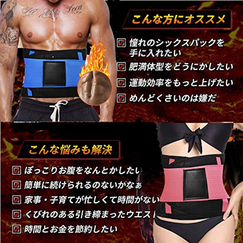 加圧ベルト 3