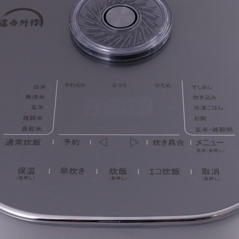 ザ・ライス 遠赤外線 IH炊飯器 4