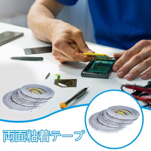 極薄両面テープ 4