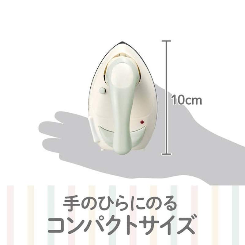 ミニアイロン 3