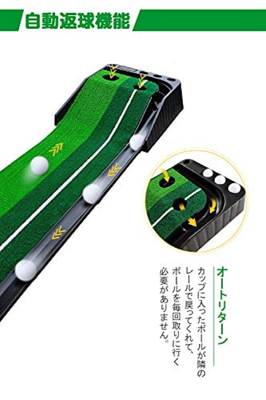 パターマット 6