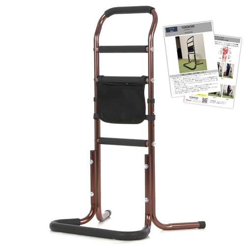 立ち上がり補助手すりのおすすめ人気ランキング【置き型も！2026年3月